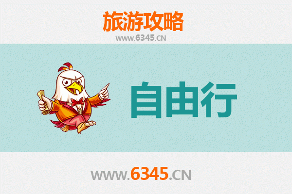 云林斗南一日游攻略：漫游小镇风情，品味在地美食与文化