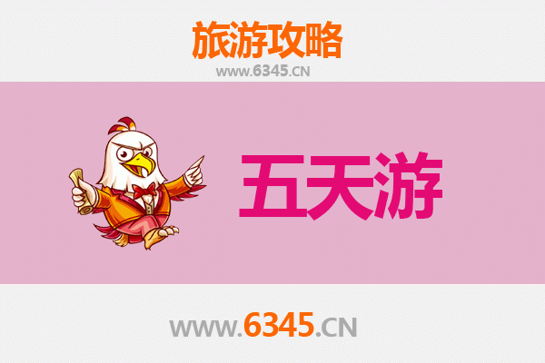 云林斗南出发：日月潭深度旅游全攻略