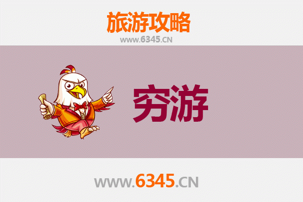 元旦云林斗南寒假穷游攻略：小资族的深度文化之旅